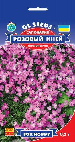 Сапонария Розовый Иний низкорослый ковровый многолетник с красивыми цветками, упаковка 0,2 г
Сапонария Розовый Иний низкорослый ковровый многолетник с красивыми цветками, упаковка 0,2 г