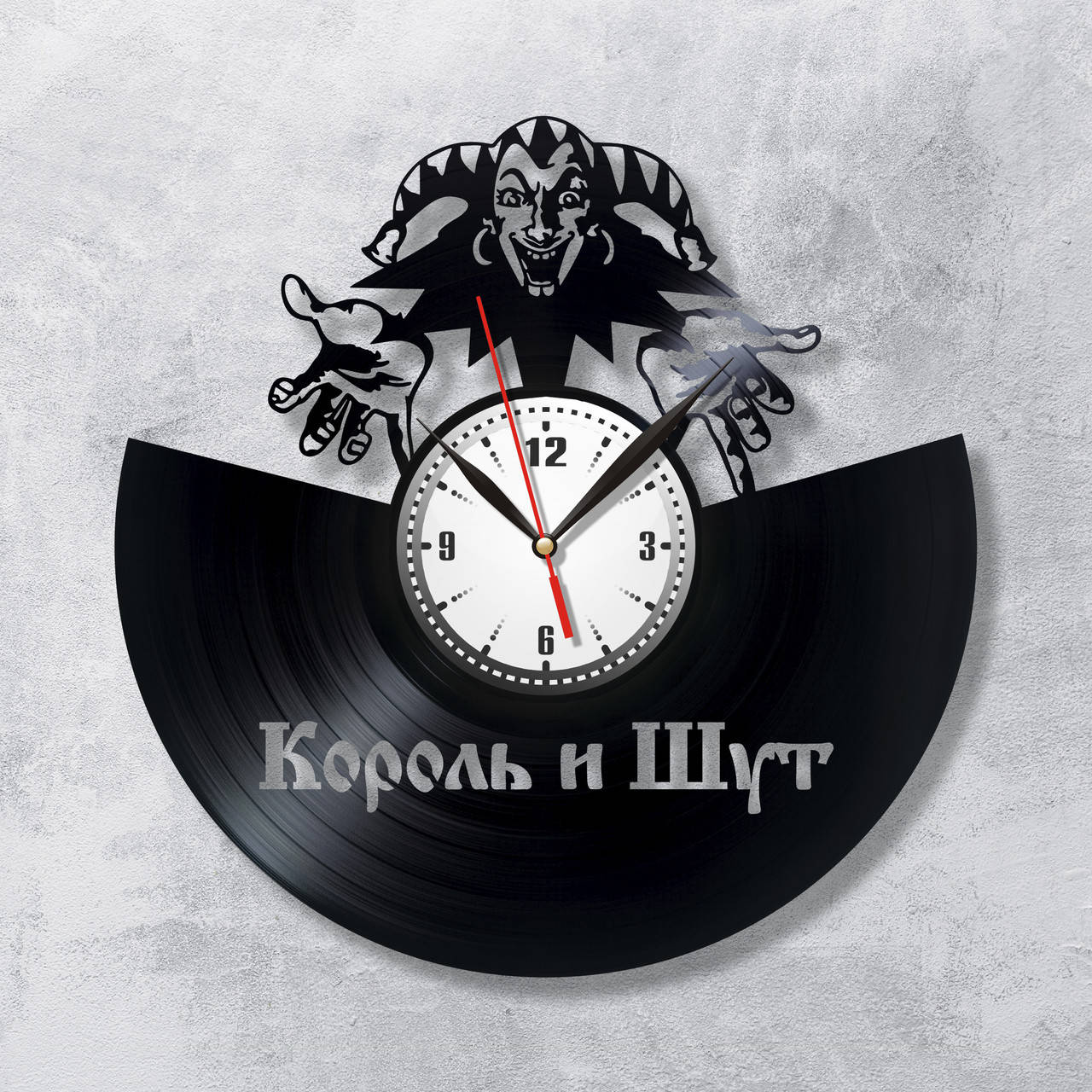 Король и Шут Музыкальные часы Часы КиШ Виниловая пластинка Подарок для фаната Рок группа Диаметр часов 300 мм
Король и Шут Музыкальные часы Часы КиШ Виниловая пластинка Подарок для фаната Рок группа Диаметр часов 300 мм