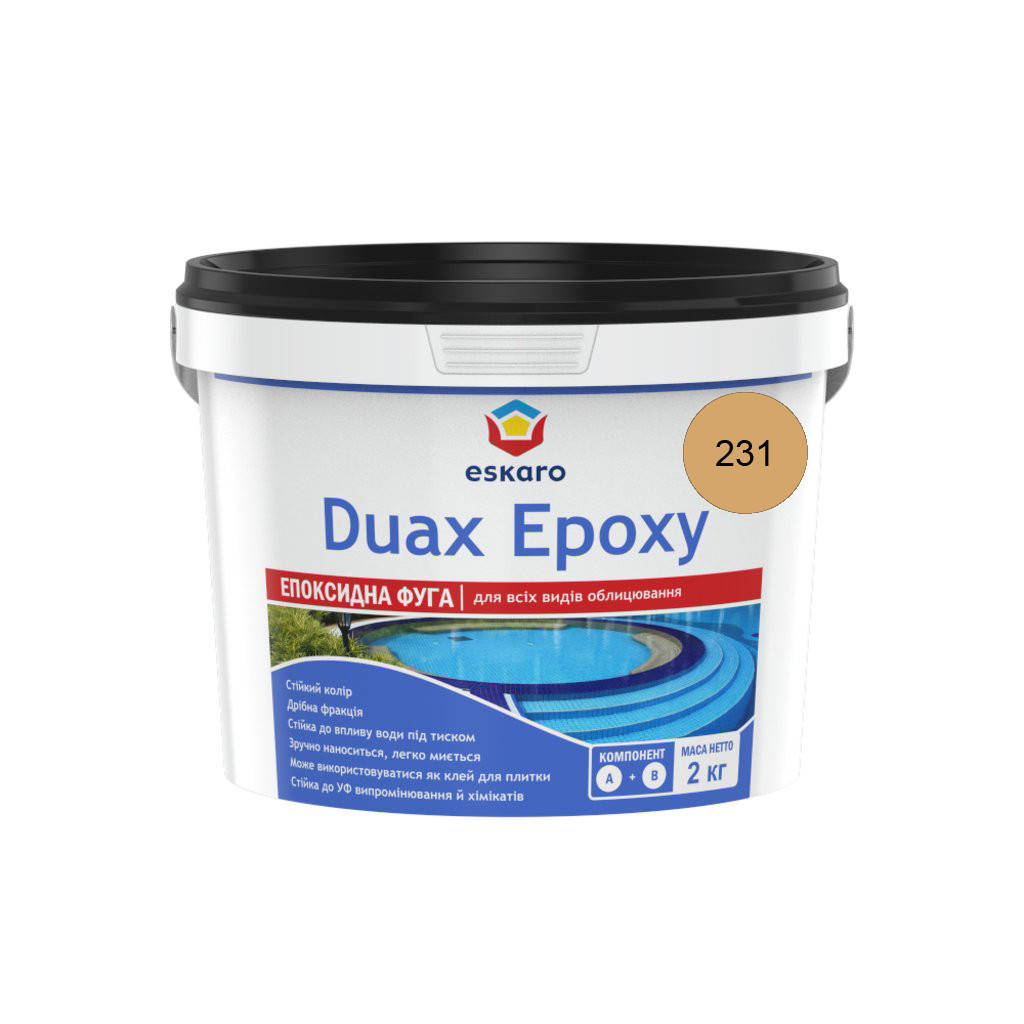 Затирка эпоксидная фуга ESKARO DUAX EPOXY для швов плитки и мозаики 2 кг Светло-коричневый 231
Затирка эпоксидная фуга ESKARO DUAX EPOXY для швов плитки и мозаики 2 кг Светло-коричневый 231