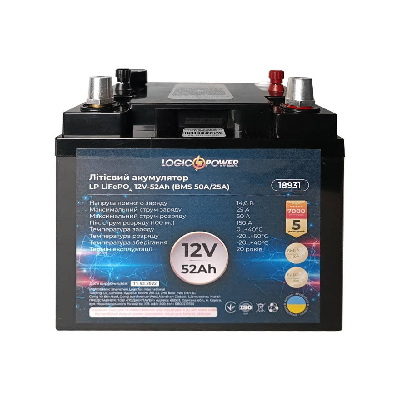 Универсальный аккумулятор / повербанк 12V - 52 Ah (power bank) USB*2 с зарядкой, литий
Универсальный аккумулятор / повербанк 12V - 52 Ah (power bank) USB*2 с зарядкой, литий