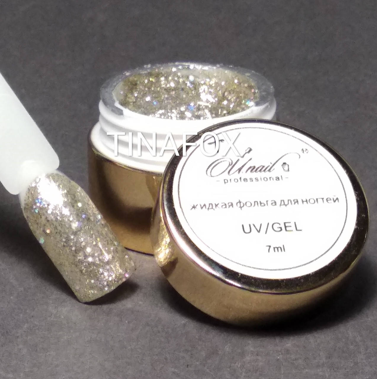 Глиттер-гель жидкая фольга для дизайна ногтей OU Nail Professional, серебро (002), Разные цвета
Глиттер-гель жидкая фольга для дизайна ногтей OU Nail Professional, серебро (002), Разные цвета