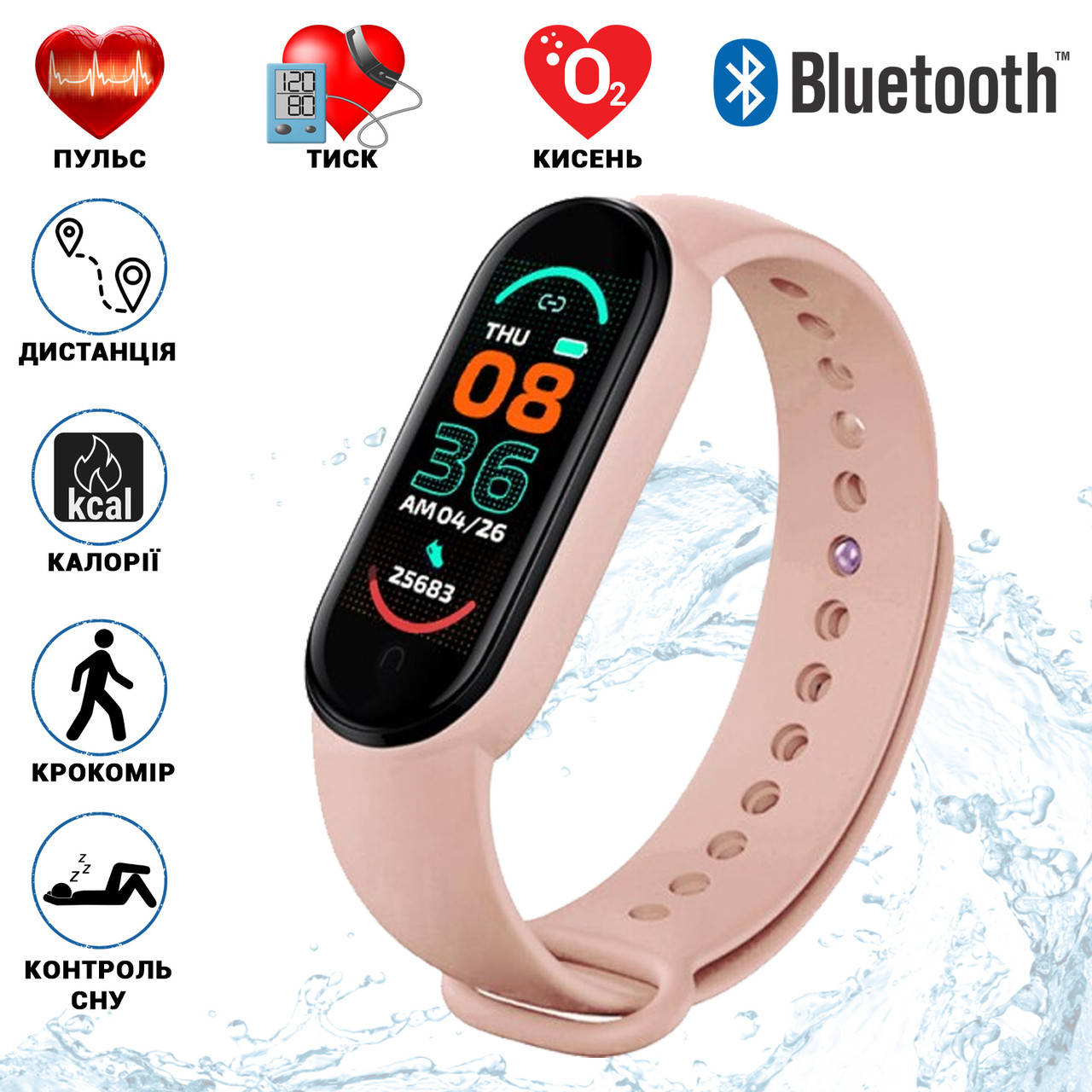 Спортивный фитнес браслет Smart band mi M6 фитнес трекер с пульсометром и тонометром Розовый UKG
Спортивный фитнес браслет Smart band mi M6 фитнес трекер с пульсометром и тонометром Розовый UKG