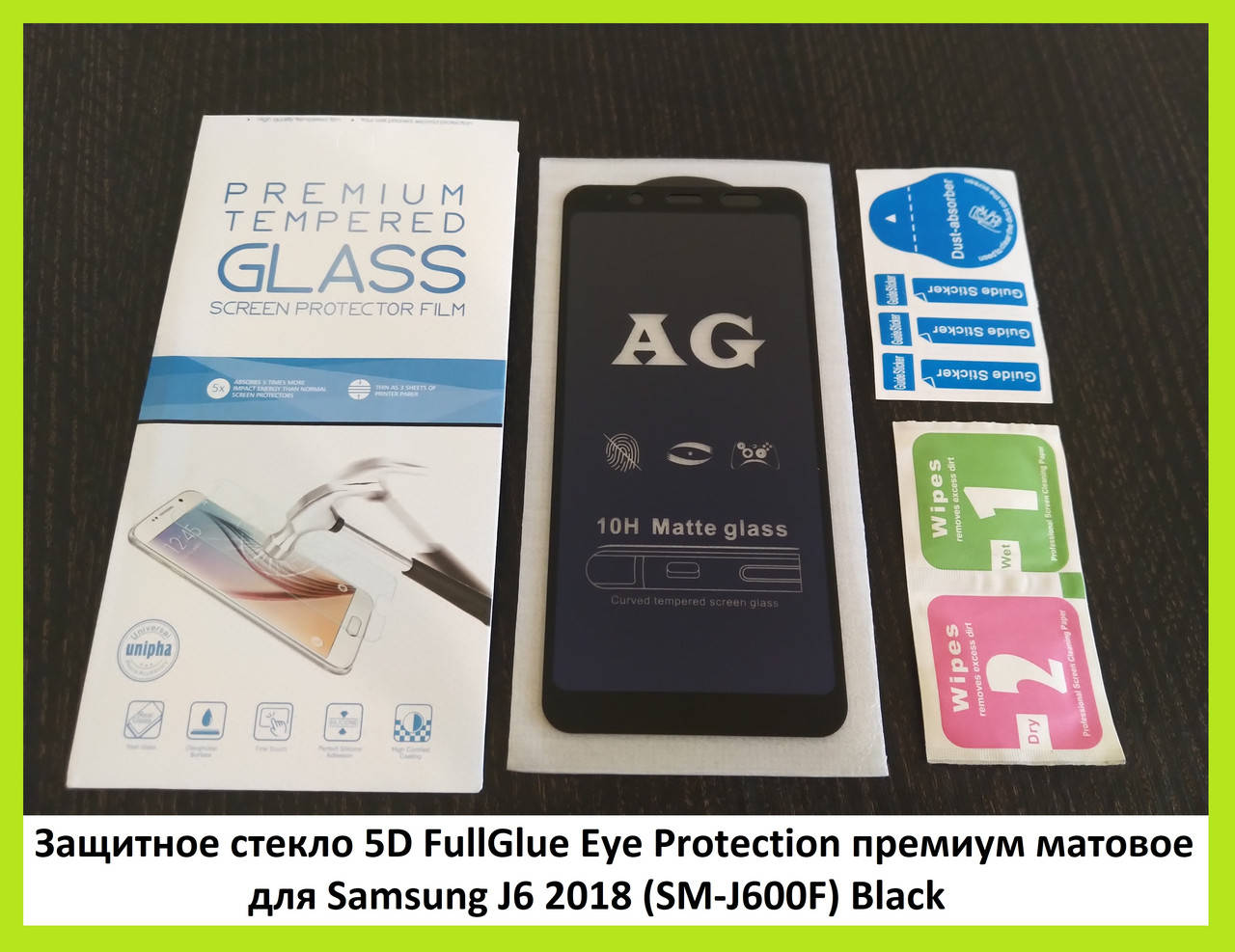 Защитное стекло 5D FullGlue Eye Protection премиум матовое для Samsung A6/J6 2018 (SM-J600F) Black, Черный
Защитное стекло 5D FullGlue Eye Protection премиум матовое для Samsung A6/J6 2018 (SM-J600F) Black, Черный
