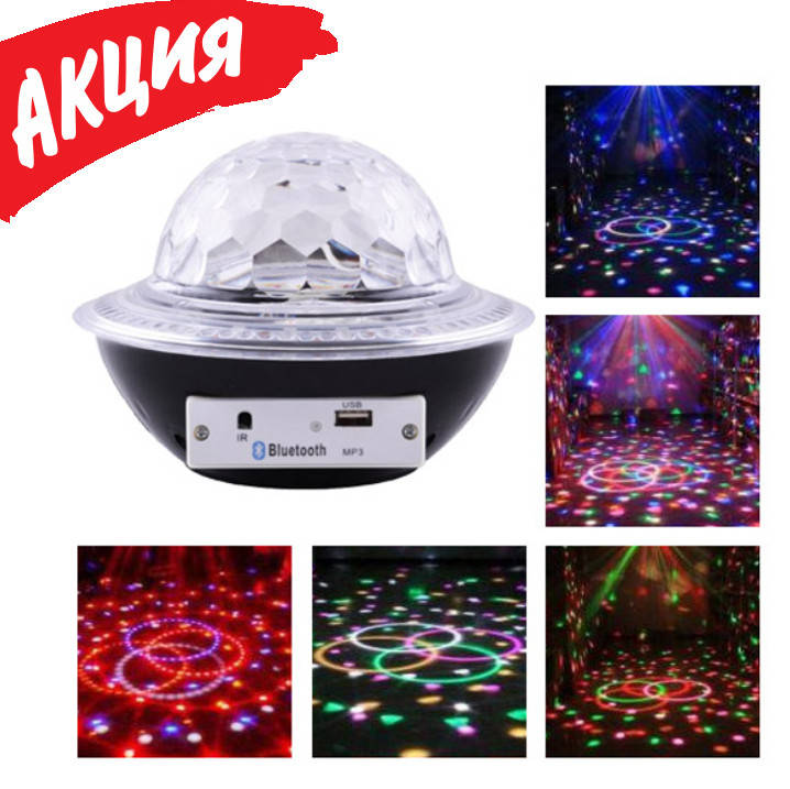 Светодиодный диско шар Magic Ball Портативный мини led светомузыка лазер проектор лампа для дома с mp3 и usb
Светодиодный диско шар Magic Ball Портативный мини led светомузыка лазер проектор лампа для дома с mp3 и usb