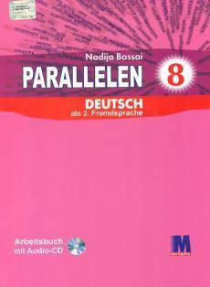 Н. Басай "Parallelen 8". Робочий зошит для 8-го класу ЗНЗ (4-й рік навчання, 2-га іноземна мова) + 1 аудіо
Н. Басай "Parallelen 8". Робочий зошит для 8-го класу ЗНЗ (4-й рік навчання, 2-га іноземна мова) + 1 аудіо