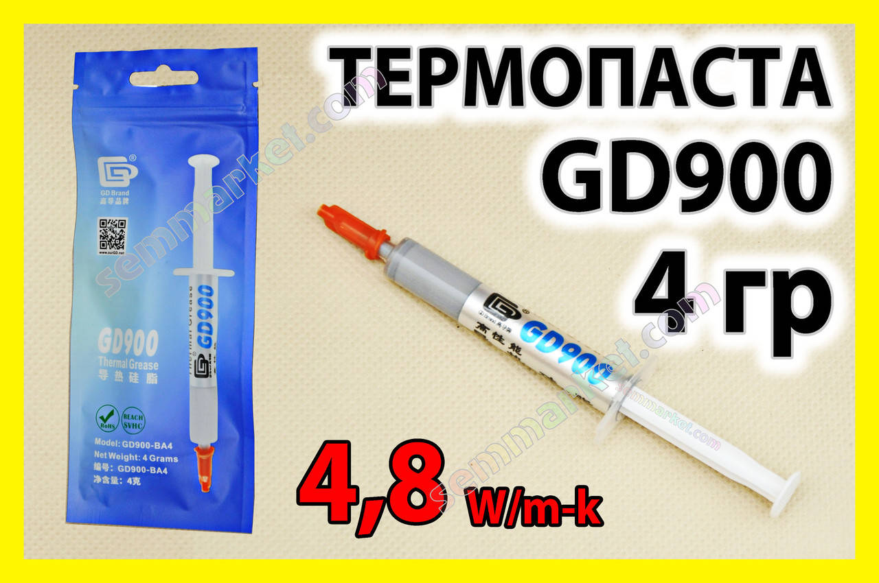 Термопаста GD900 4г BA серая для процессора видеокарты светодиода термо паста термопрокладка
Термопаста GD900 4г BA серая для процессора видеокарты светодиода термо паста термопрокладка