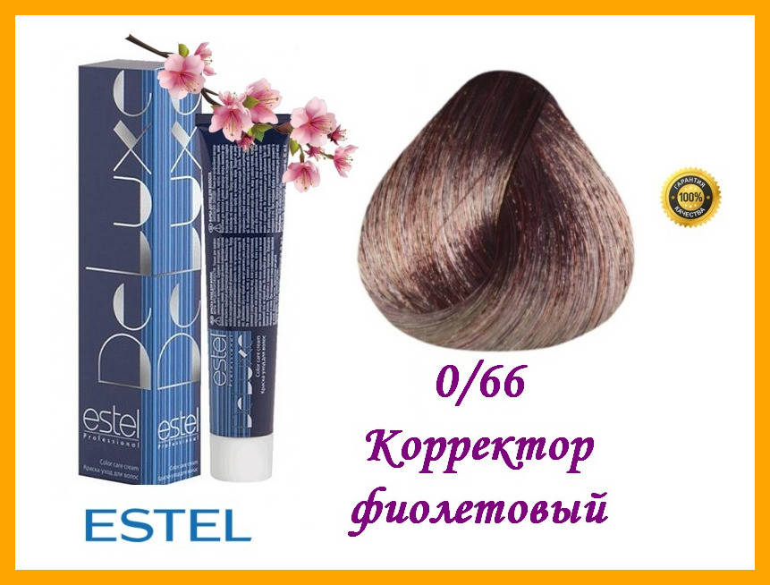 Профессиональная краска-уход для волос Estel DeLuxe Эстель ДеЛюкс 0/66 Corrector корректор Фиолетовы
Профессиональная краска-уход для волос Estel DeLuxe Эстель ДеЛюкс 0/66 Corrector корректор Фиолетовы