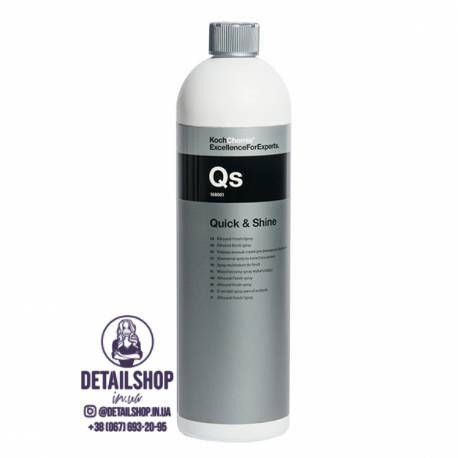 KOCH CHEMIE QUICK & SHINE elegant Очиститель лакированных поверхностей, пластиковых панелей и стекла.
KOCH CHEMIE QUICK & SHINE elegant Очиститель лакированных поверхностей, пластиковых панелей и стекла.