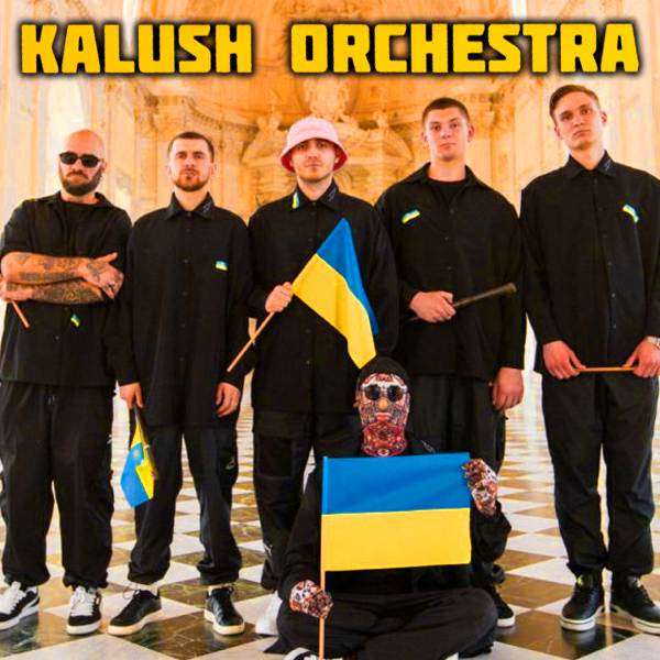 Kalush Orchestra (збірка) AUDIO CD
Kalush Orchestra (збірка) AUDIO CD