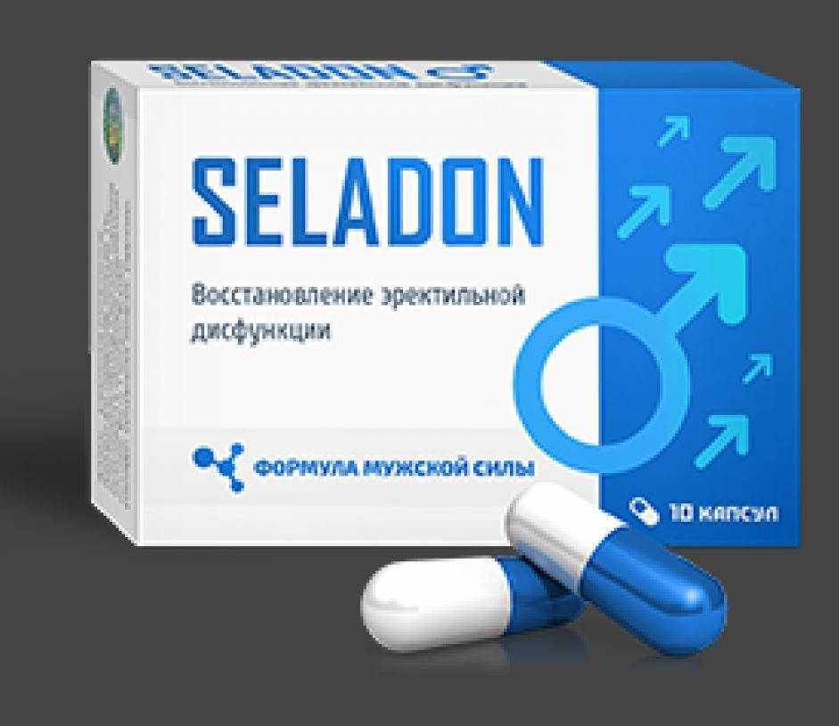 Селадон (Seladon) капсулы для потенции препарат для повышения потенции против мужских проблем
Селадон (Seladon) капсулы для потенции препарат для повышения потенции против мужских проблем