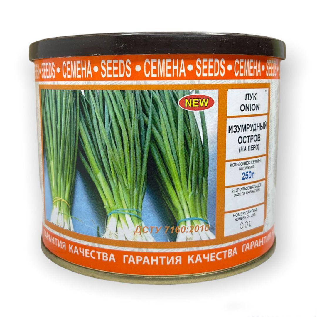 Семена лука Изумрудный Остров (на перо) 250 г, Витас
Семена лука Изумрудный Остров (на перо) 250 г, Витас