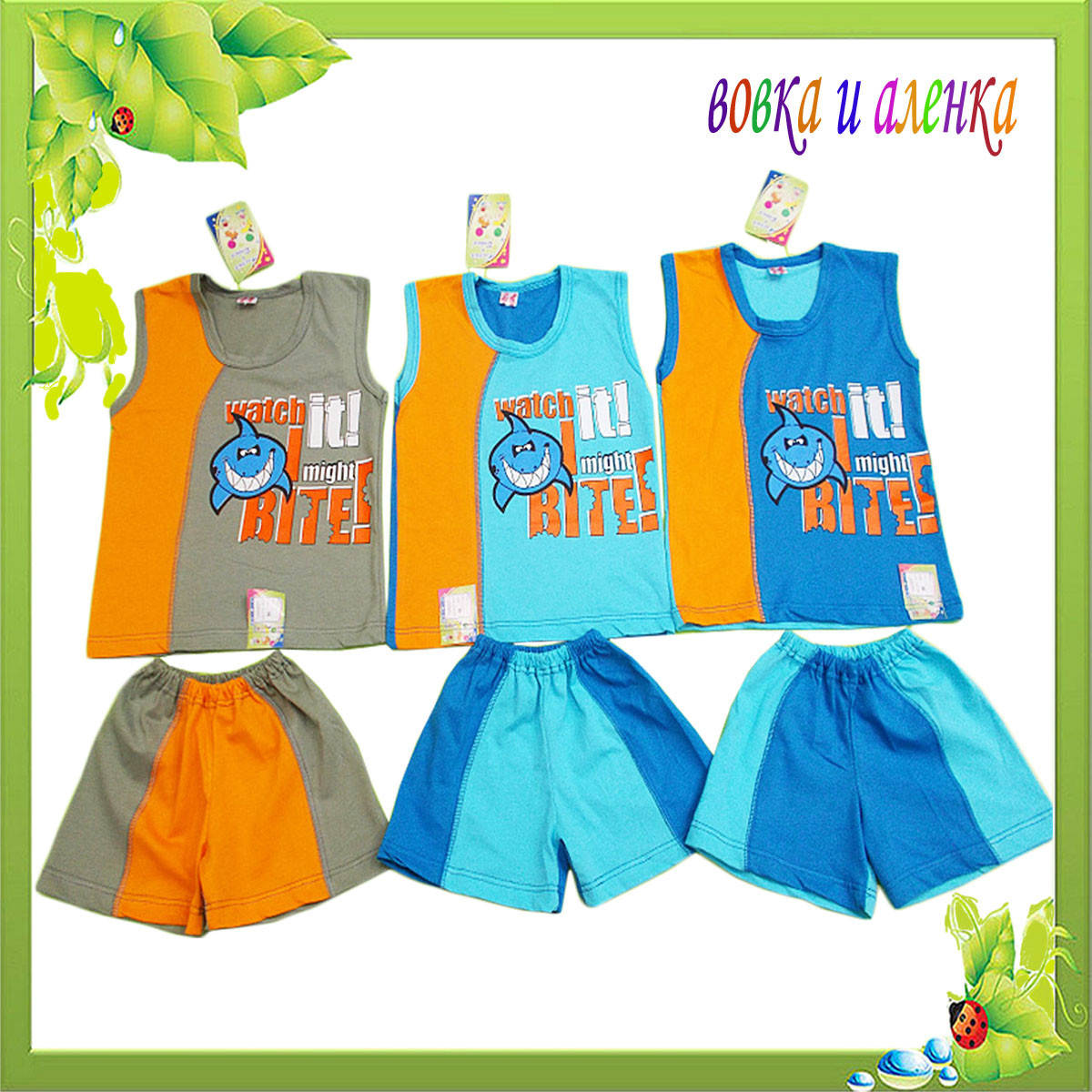 Комплект для мальчика майка и шорты с кулира-пенье
Комплект для мальчика майка и шорты с кулира-пенье