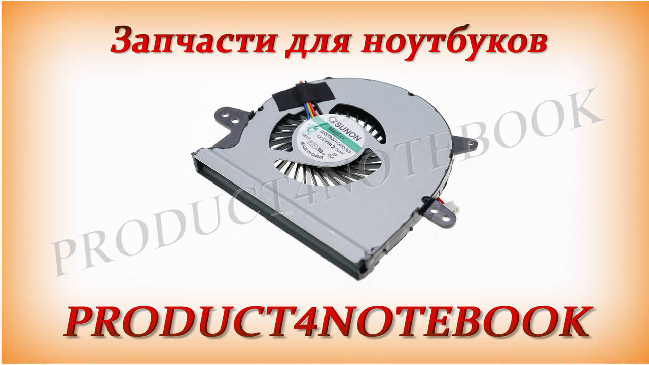 Вентилятор для ноутбука ASUS X401U, X401V, X501U, X501V, F501U (13GNMO10M070-1) (13GN4O10M060-1) (Кулер)
Вентилятор для ноутбука ASUS X401U, X401V, X501U, X501V, F501U (13GNMO10M070-1) (13GN4O10M060-1) (Кулер)