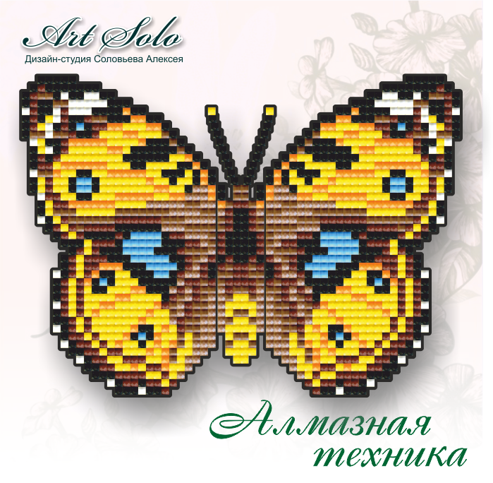 БАБОЧКА-МАГНИТ «ЖЕЛТЫЕ АНЮТИНЫ ГЛАЗКИ (JUNONIA HIERTA)» 
БАБОЧКА-МАГНИТ «ЖЕЛТЫЕ АНЮТИНЫ ГЛАЗКИ (JUNONIA HIERTA)»