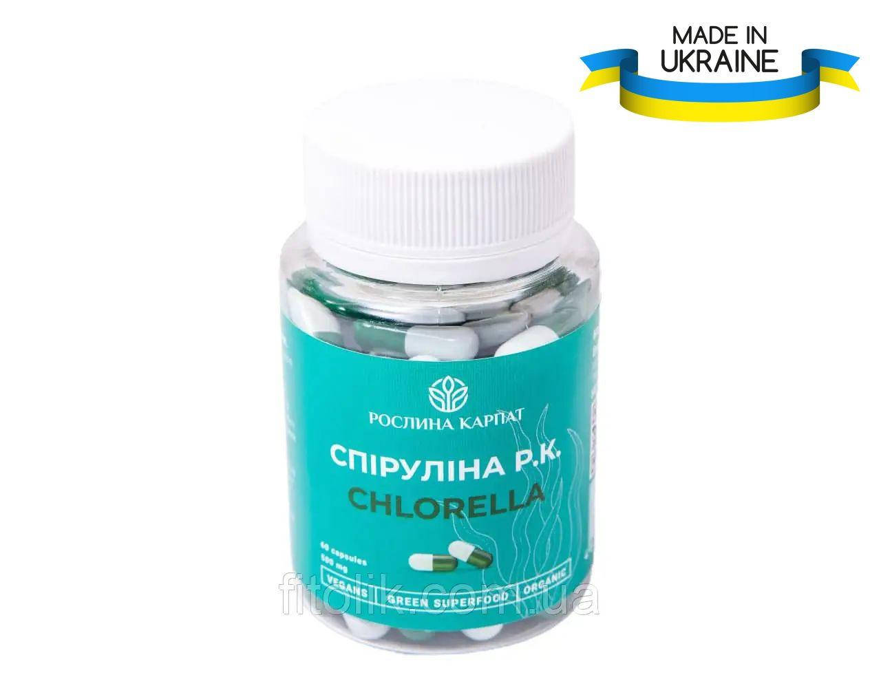 Спирулина Chlorella 60 кап, это БАД Рослина Карпат. Вывод шлаки, токсины, тяжелые металлы
Спирулина Chlorella 60 кап, это БАД Рослина Карпат. Вывод шлаки, токсины, тяжелые металлы