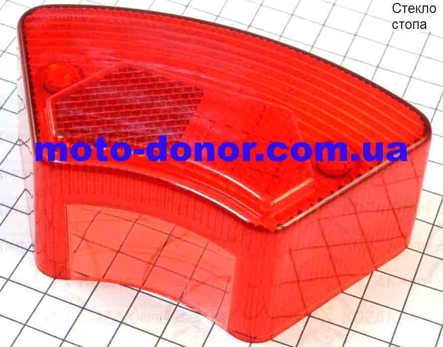 Стекло-рассеиватель фонаря заднего для мопеда DELTA
Стекло-рассеиватель фонаря заднего для мопеда DELTA