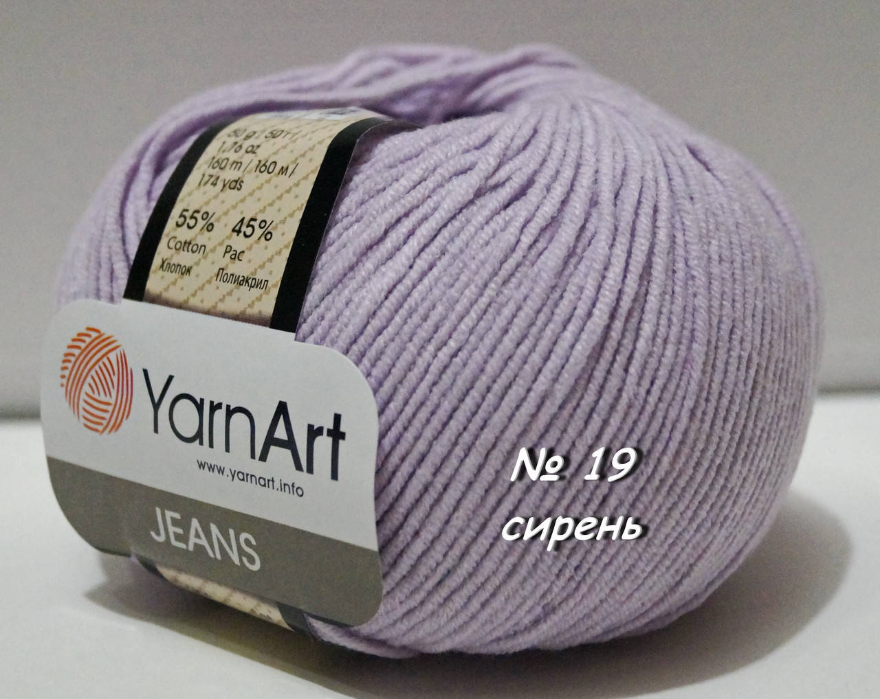 Нитки пряжа для вязания хлопок акрил JEANS Джинс от YarnArt Ярнарт № 19 - сирень, Сиреневый
Нитки пряжа для вязания хлопок акрил JEANS Джинс от YarnArt Ярнарт № 19 - сирень, Сиреневый