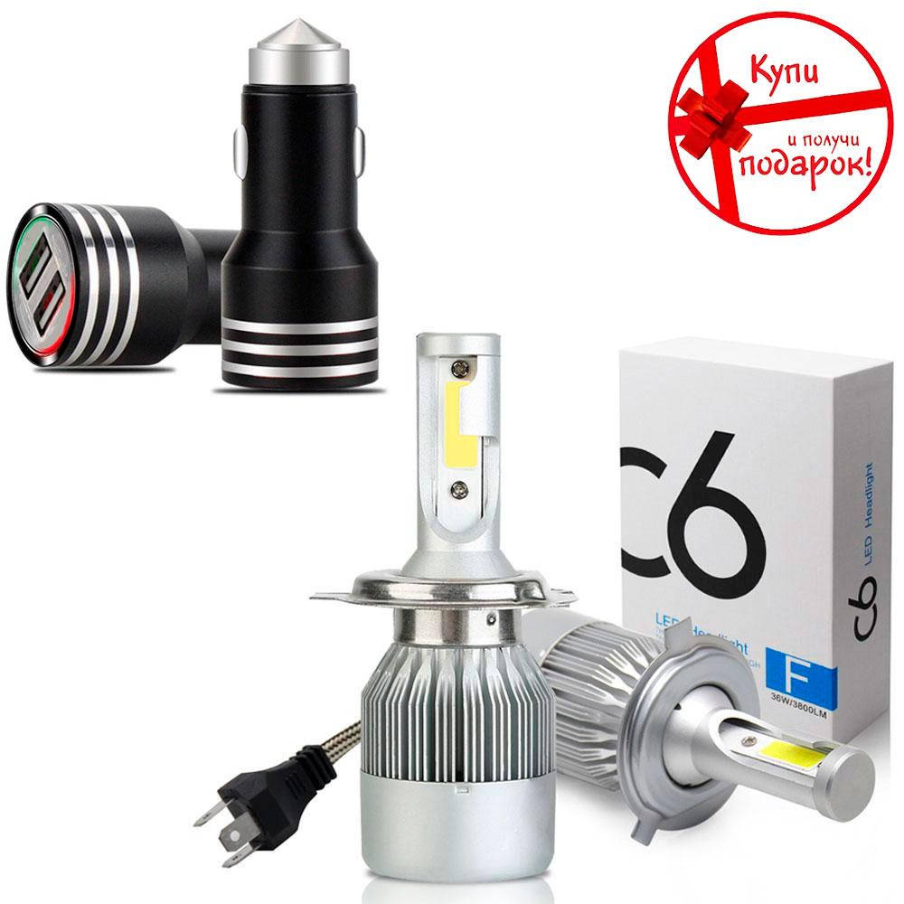 Комплект LED ламп C6 H4 (Цена за 2 шт.) + Подарок Автомобильное зарядное устройство Адаптер 2 USB 2.4A
Комплект LED ламп C6 H4 (Цена за 2 шт.) + Подарок Автомобильное зарядное устройство Адаптер 2 USB 2.4A