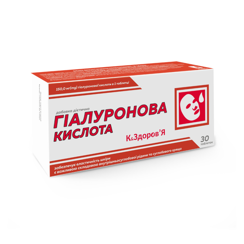 Гиалуроновая кислота К ЗДОРОВЬЯ (150 мг гиалуроновой кислоты) 30 таблеток по 250 мг К&Здоров'Я
Гиалуроновая кислота К ЗДОРОВЬЯ (150 мг гиалуроновой кислоты) 30 таблеток по 250 мг К&Здоров'Я