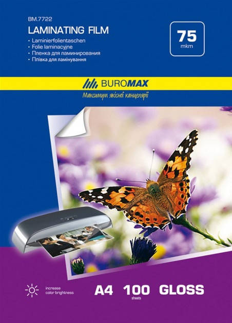 Пленка для ламинирования А4 75 мкм. 100 шт/уп. Buromax BM7722 Пленка для ламинатора ламинационная
Пленка для ламинирования А4 75 мкм. 100 шт/уп. Buromax BM7722 Пленка для ламинатора ламинационная