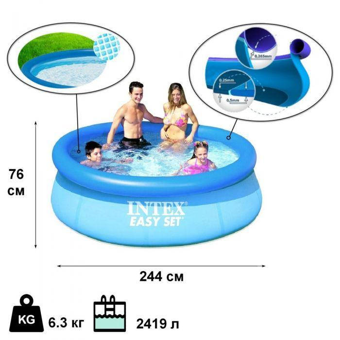 Надувной бассейн, бассейн большой надувной Intex 28110 Easy Set Pool, 244 х 76 см, 2419 л. 11/34, Голубой
Надувной бассейн, бассейн большой надувной Intex 28110 Easy Set Pool, 244 х 76 см, 2419 л. 11/34, Голубой