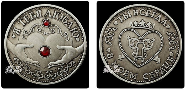 Сувенирная монета "Я тебя люблю" - подарок для влюбленных, 4 см, в чехле
Сувенирная монета "Я тебя люблю" - подарок для влюбленных, 4 см, в чехле