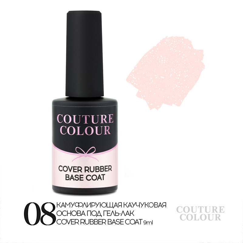 Основа для манікюру Камуфлююча база на каучуковій основі Cover Rubber Base Coat 9 мл тон 08
Основа для манікюру Камуфлююча база на каучуковій основі Cover Rubber Base Coat 9 мл тон 08