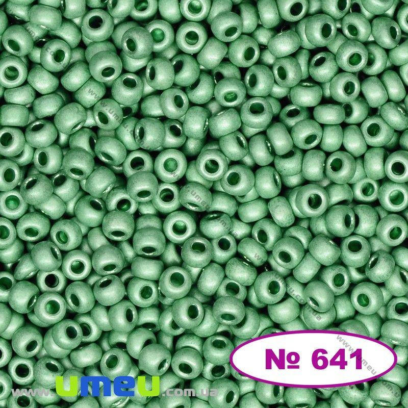 Бисер чешский №641/18556, Салатовый, Металлизированный матовый, 10/0 (BIS-008390)
Бисер чешский №641/18556, Салатовый, Металлизированный матовый, 10/0 (BIS-008390)