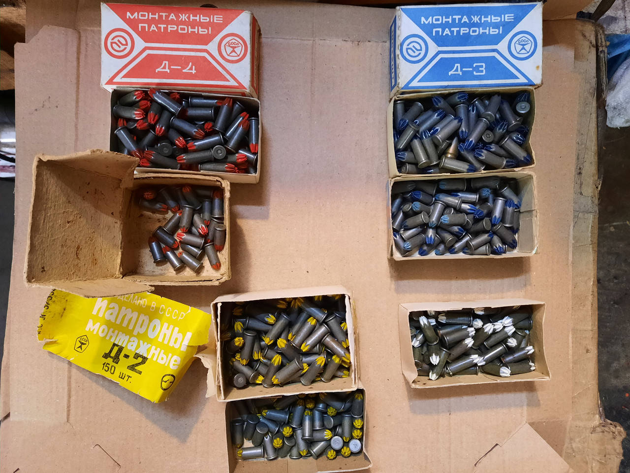 Патрон к монтажному пистолету ПЦ84,ПЦ52 СССР 
Патрон к монтажному пистолету ПЦ84,ПЦ52 СССР