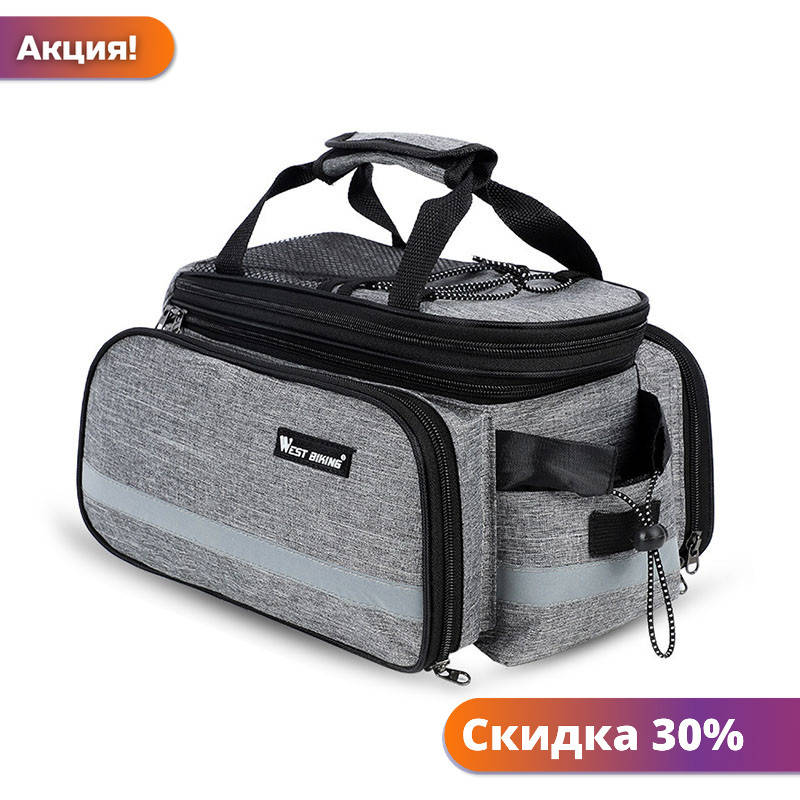 Сумка велосипедная West Biking 0707209 Gray раскладная сумка-штаны на багажник трансформер велосумка "Lv" "Lv"
Сумка велосипедная West Biking 0707209 Gray раскладная сумка-штаны на багажник трансформер велосумка "Lv" "Lv"