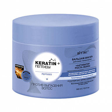 Keratin & Пептиди БАЛЬЗАМ-МАСКА для всіх типів волосся "Проти випадіння волосся", 300 мл, ВІТЭКС
Keratin & Пептиди БАЛЬЗАМ-МАСКА для всіх типів волосся "Проти випадіння волосся", 300 мл, ВІТЭКС