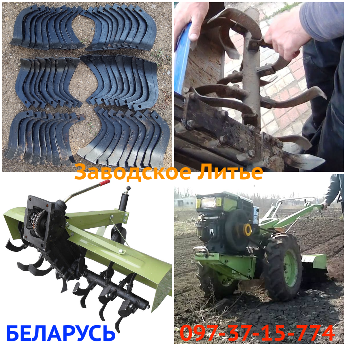 Нож на фрезу тяжелого мотоблока водяное охлаждение 18 шт. ! Лапти! Изностойкие! Оригинал!
Нож на фрезу тяжелого мотоблока водяное охлаждение 18 шт. ! Лапти! Изностойкие! Оригинал!