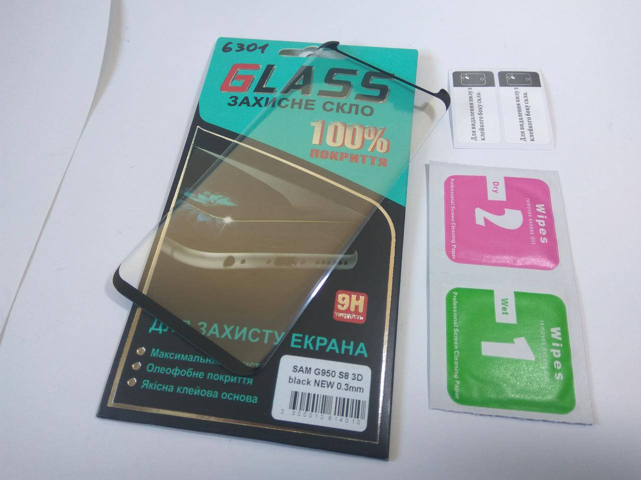 5D full glue защитное стекло для Samsung Galaxy S8 G950F с черными рамками (полная проклейка), Черный
5D full glue защитное стекло для Samsung Galaxy S8 G950F с черными рамками (полная проклейка), Черный
