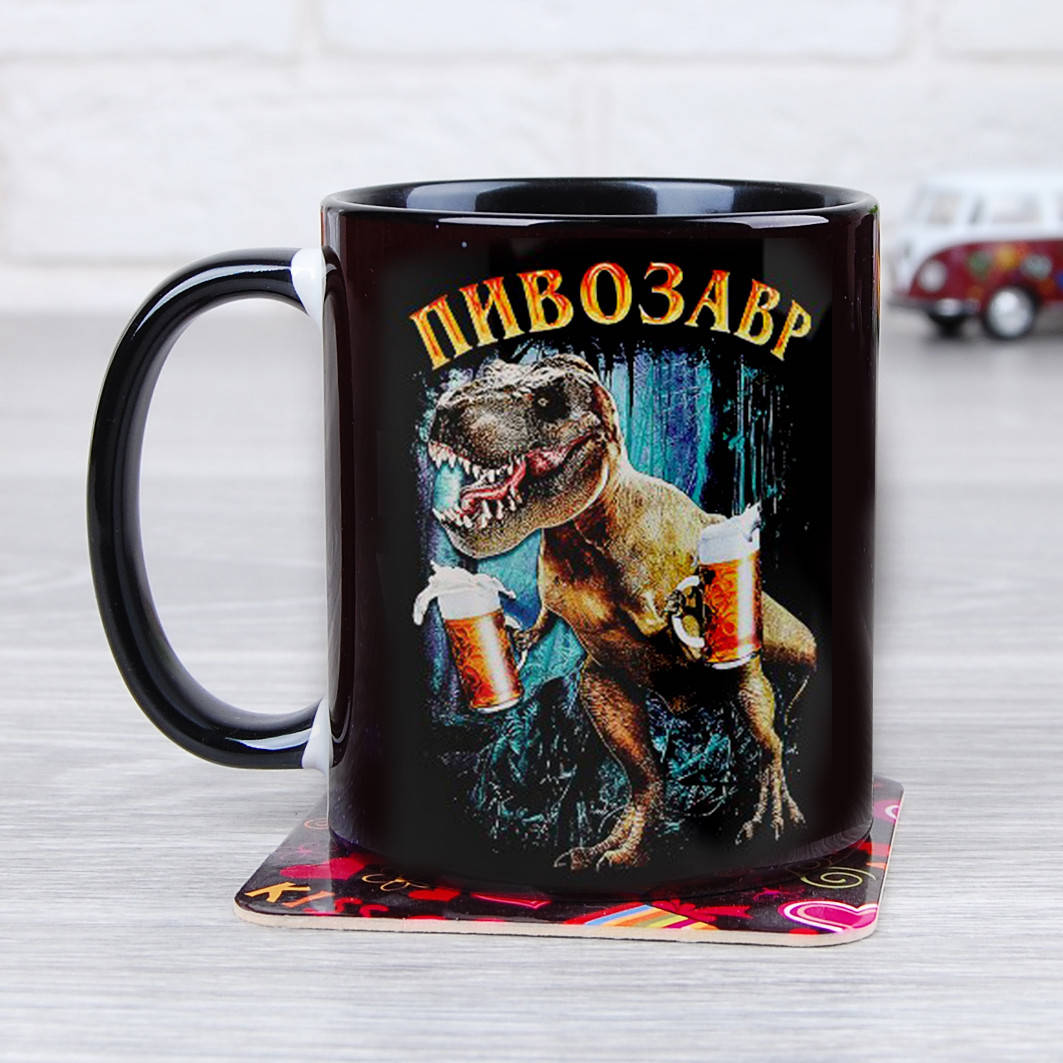 Чашка Пивозавр, Черный
Чашка Пивозавр, Черный