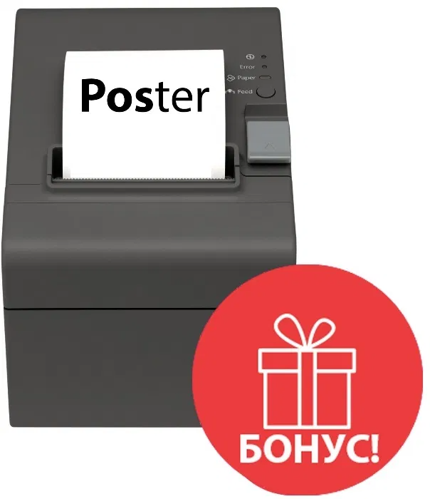 Чековый принтер XPrinter XP80C (заменитель Xprinter Q260 Ethernet принтер чеков чековий принтер термопринтер
Чековый принтер XPrinter XP80C (заменитель Xprinter Q260 Ethernet принтер чеков чековий принтер термопринтер