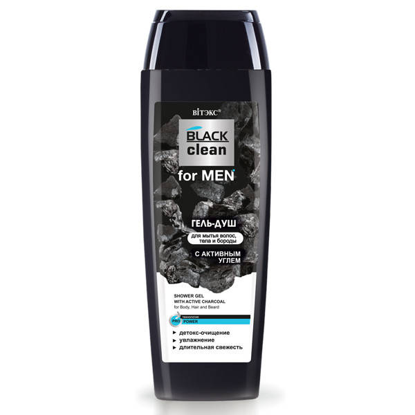 Гель-душ для мытья волос, тела и бороды с активным углем Витэкс BLACK Clean For MEN 400 мл
Гель-душ для мытья волос, тела и бороды с активным углем Витэкс BLACK Clean For MEN 400 мл