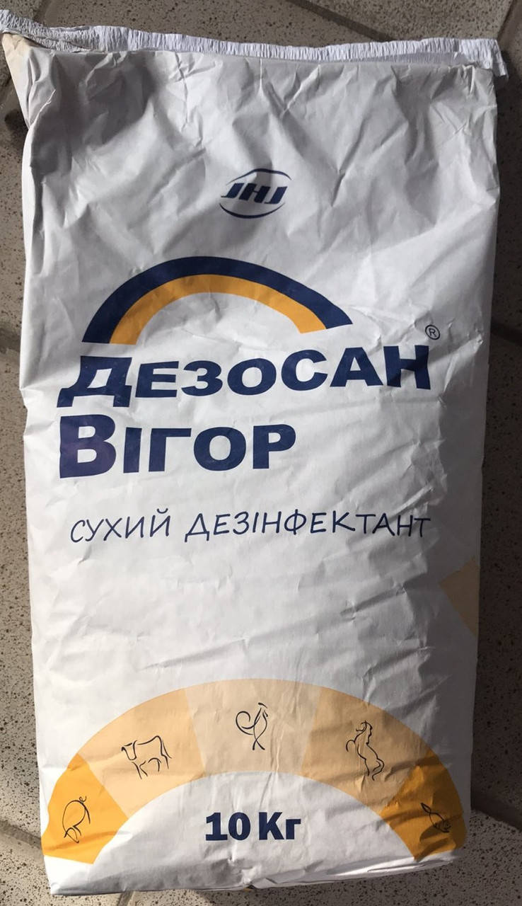 Дезосан Вігор для сухої дезінфекції у присутності великих тварин меш/10кг "JHJ" (Польща) ОРИГІНАЛ !, Белый
Дезосан Вігор для сухої дезінфекції у присутності великих тварин меш/10кг "JHJ" (Польща) ОРИГІНАЛ !, Белый