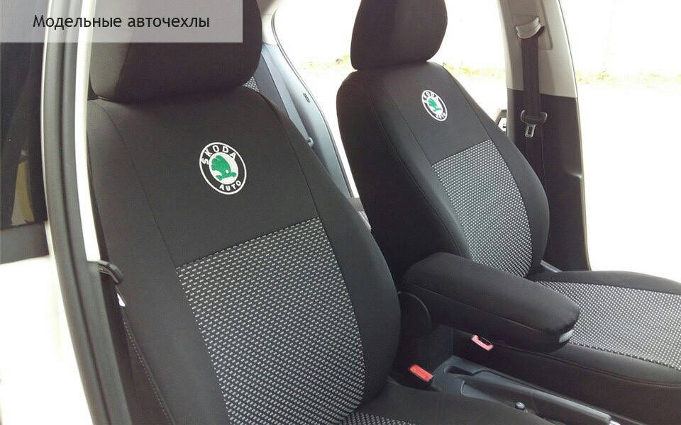 Чехлы на Шкода Фабия 2 (2007-2015г.) Авто чехлы на сиденья SKODA Fabia II. Ткань жаккард.
Чехлы на Шкода Фабия 2 (2007-2015г.) Авто чехлы на сиденья SKODA Fabia II. Ткань жаккард.