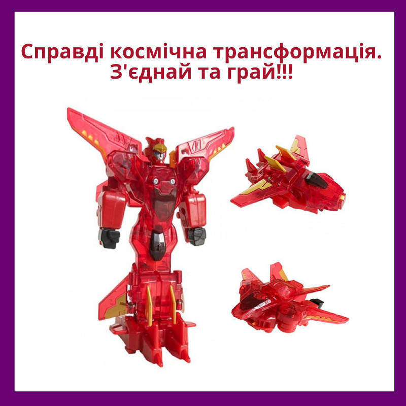 Игровой набор машинок Fuzion Max Скайден, набор машин трансформеров Магнус, Фьюжн Макс Скайден 
Игровой набор машинок Fuzion Max Скайден, набор машин трансформеров Магнус, Фьюжн Макс Скайден