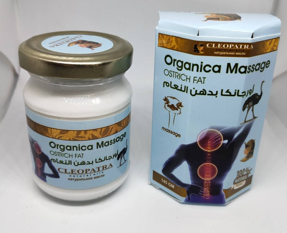 Крем мазь со страусиным жиром Organica Massage Ostrich Fat Cleopatra колоквинт убийца боли Египет
Крем мазь со страусиным жиром Organica Massage Ostrich Fat Cleopatra колоквинт убийца боли Египет