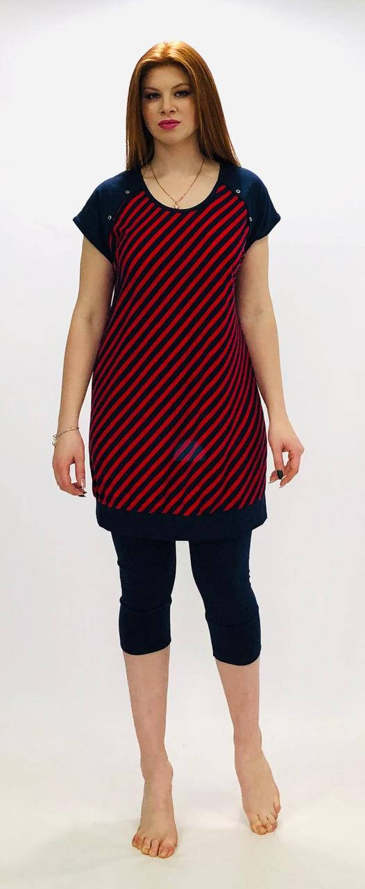 Костюм женский с бриджами вискоза
Костюм женский с бриджами вискоза