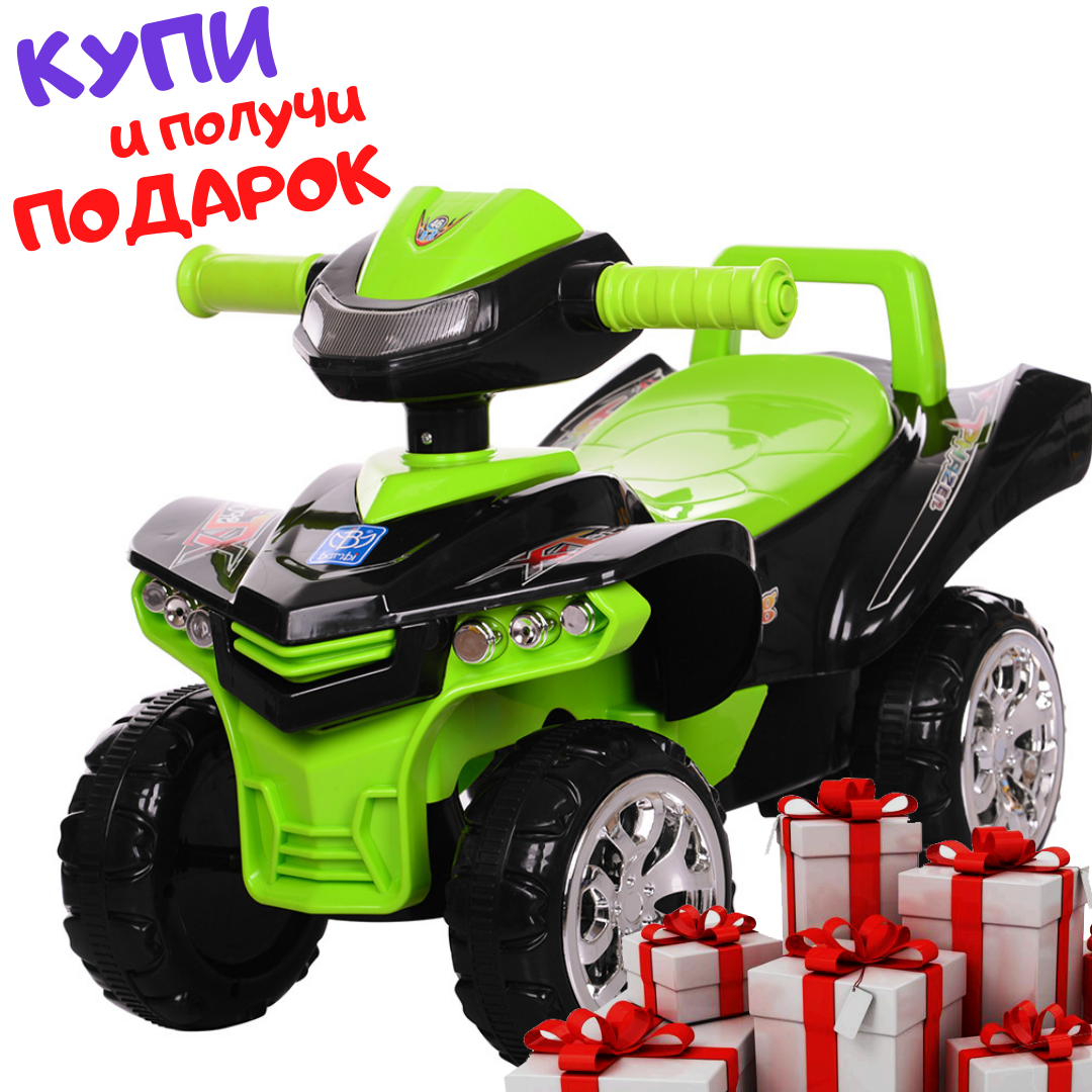Каталка квадроцикл Bambi M 3502 Детский квадроцикл каталка-толокар с музыкой Бемби Зеленый
Каталка квадроцикл Bambi M 3502 Детский квадроцикл каталка-толокар с музыкой Бемби Зеленый