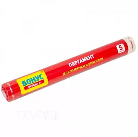 Пергамент з силіконом Бонус Білий 5 м, Белый 
Пергамент з силіконом Бонус Білий 5 м, Белый