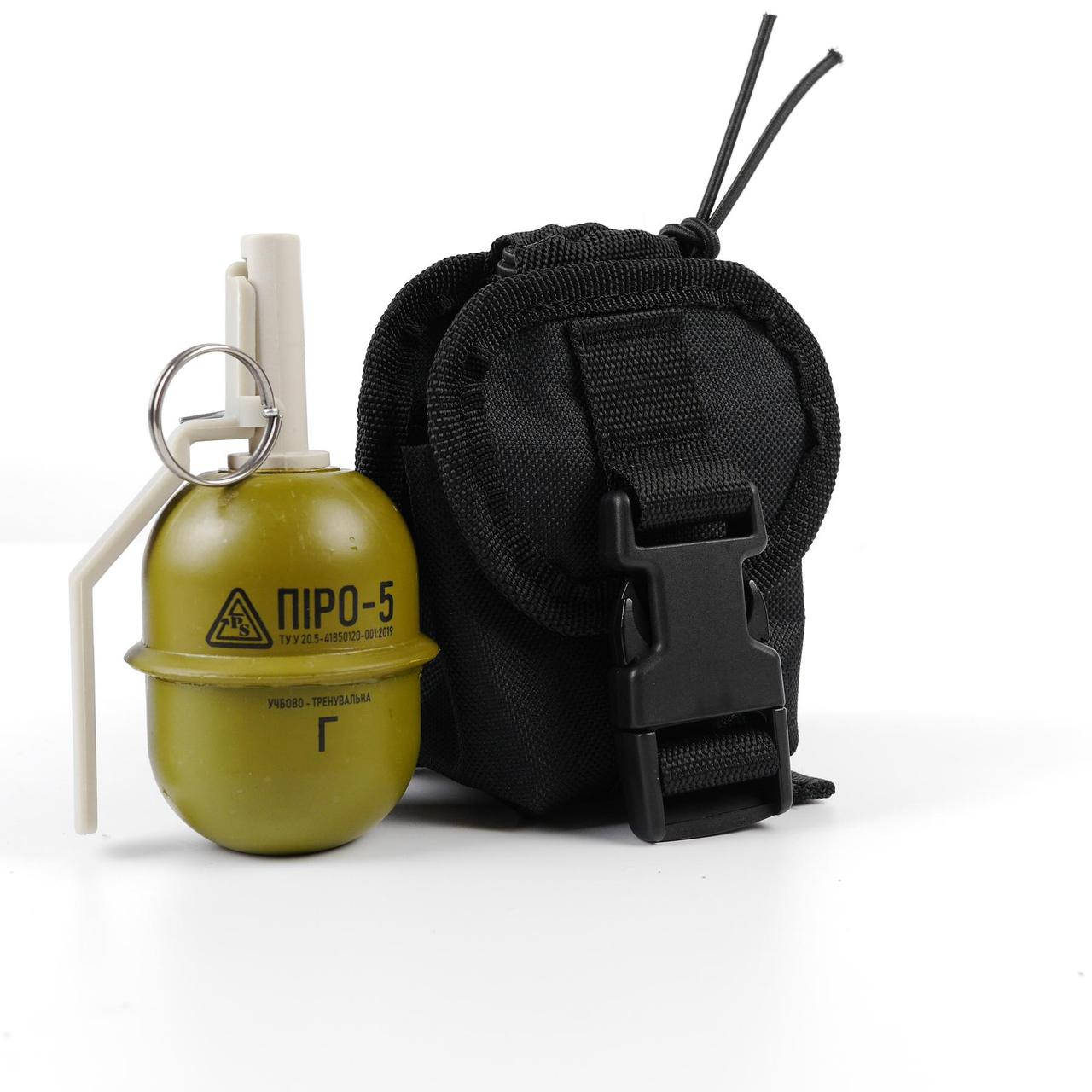 Подсумок под гранату универсальный 
Подсумок под гранату универсальный