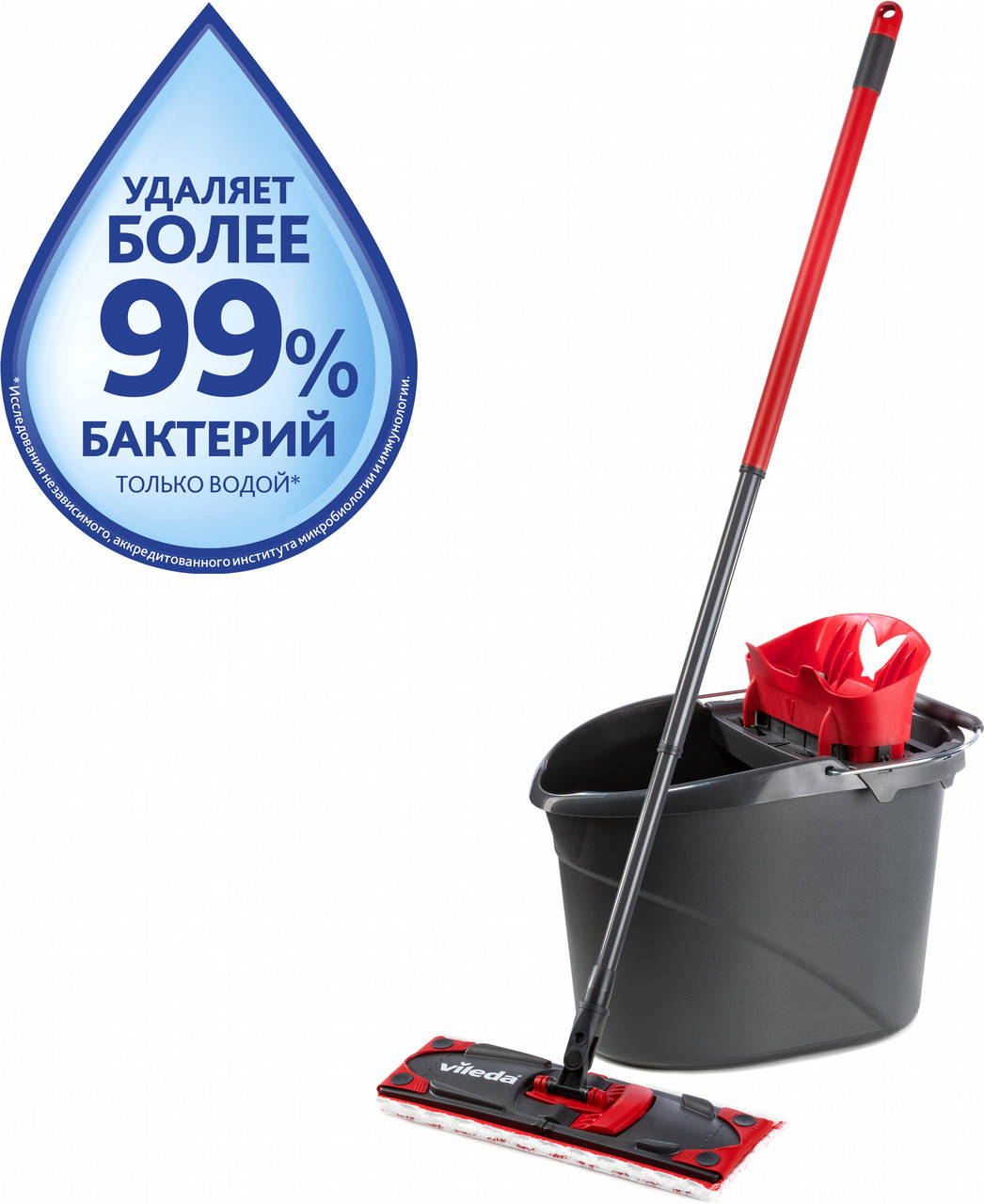 Набор для уборки Vileda UltraMax (швабра и ведро с отжимом) (4023103143890), Красный
Набор для уборки Vileda UltraMax (швабра и ведро с отжимом) (4023103143890), Красный