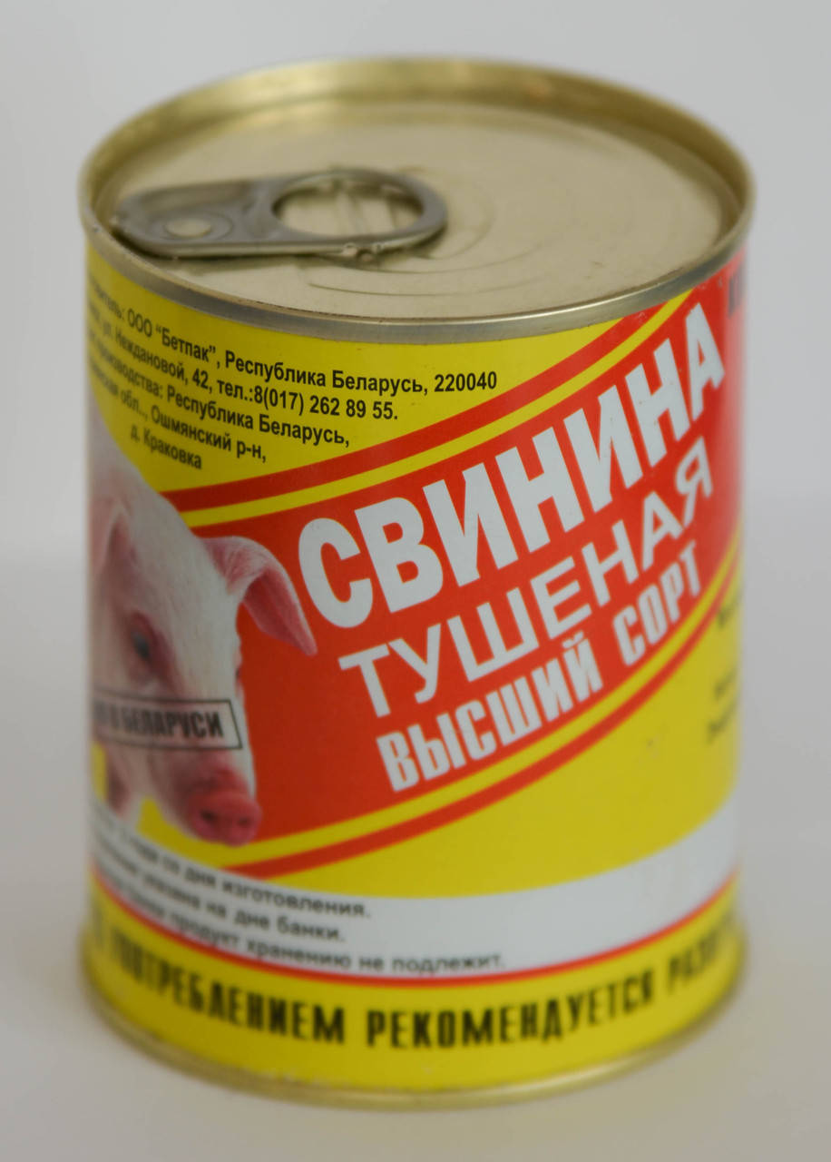 Свинина тушеная Бетпак Беларусь
Свинина тушеная Бетпак Беларусь