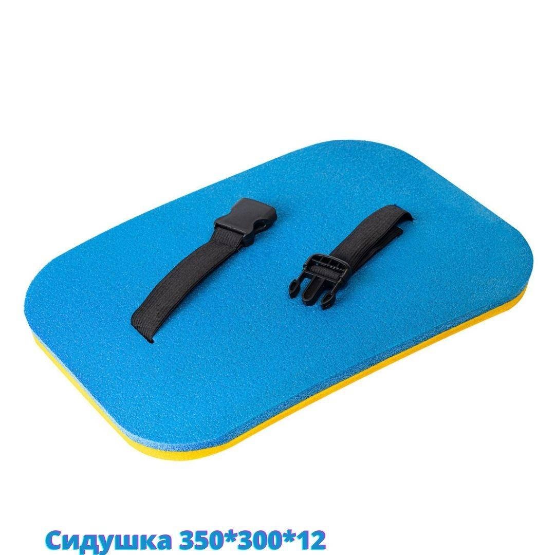 Сидушка\пенепоп туристическая с защелкой 350*300*12 Сидушка пенка. Каремат. Туристичне сидіння, Синий
Сидушка\пенепоп туристическая с защелкой 350*300*12 Сидушка пенка. Каремат. Туристичне сидіння, Синий