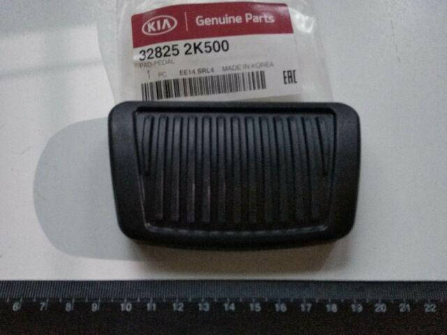 Накладка педали тормоза Hyundai/KIA, MOBIS (328252K500) АКПП 
Накладка педали тормоза Hyundai/KIA, MOBIS (328252K500) АКПП
