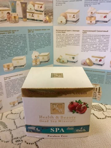 Гранатовый ночной крем health&beauty
Гранатовый ночной крем health&beauty