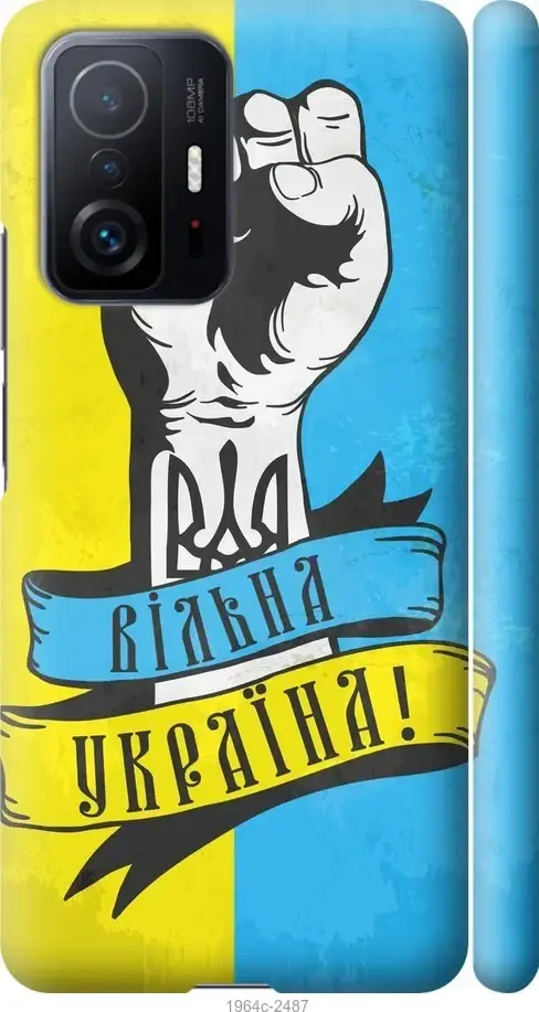 Чехол для Xiaomi 11T Pro с картинкой / на Ксяоми, сяоми, ксиоми 11т про с принтом Вільна Україна, Синий
Чехол для Xiaomi 11T Pro с картинкой / на Ксяоми, сяоми, ксиоми 11т про с принтом Вільна Україна, Синий